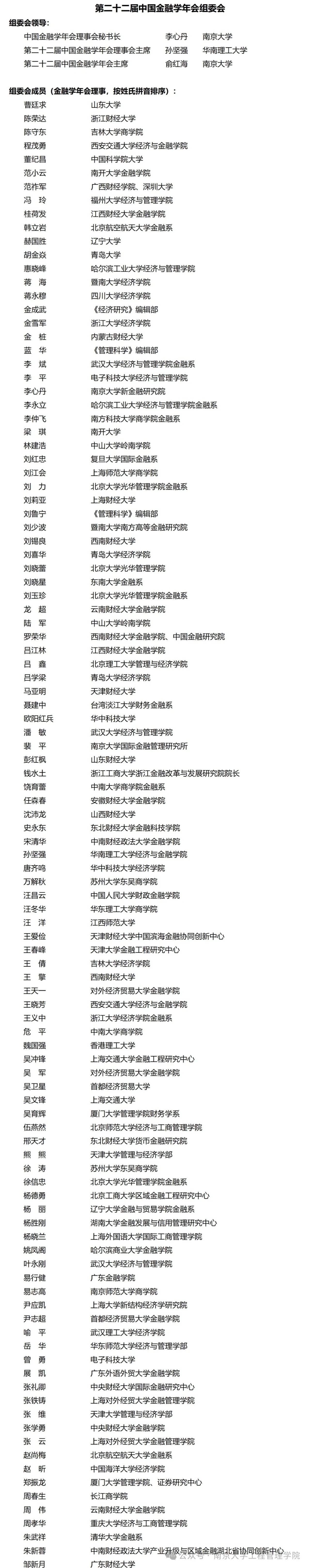 微信图片_20250523142027.jpg