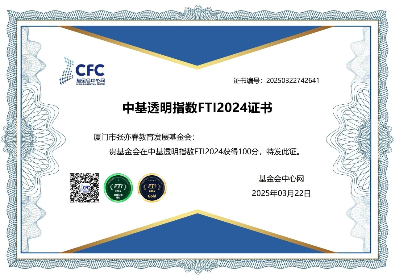 透明度100%